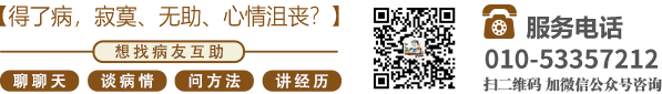 操逼免费视频网址北京中医肿瘤专家李忠教授预约挂号